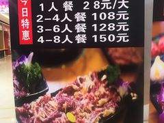 -黑山牛肉汤火锅(花城汇店)