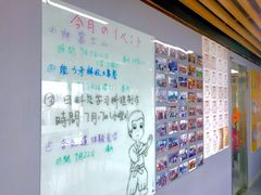 -帝京日语(春熙路旗舰校区)