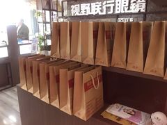 -视野联行眼镜蔡司·依视路官方授权店(顺城店)