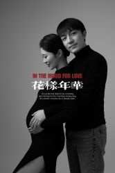 -暖摄影 孕妇写真家庭影像馆 (自然光主题店)