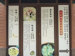 -寻味闽台风味美食馆·王记手打面