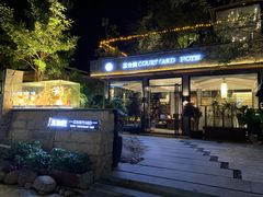 门面-五合院·整点烤肉