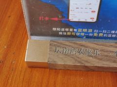-坛南湾阿强农家乐.海鲜大排档老字号(福州地标美食店)