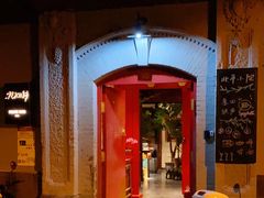 -北平小院设计酒店