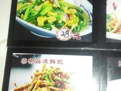 小白菜蚬子肉鸡蛋-祥乐海鲜菜馆