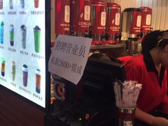 -贡茶(胜利夹层店)