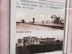 -中国铁道博物馆(正阳门馆)