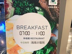 -苏州盘门景区人民桥南地铁站亚朵X酒店