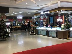 -铜锣湾国际购物中心