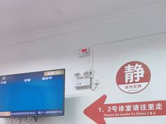 -上海市眼病防治中心(康定路院区)
