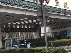 -中国中医科学院望京医院(院本部)