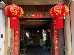 -龙姐私房菜(和顺古镇店)