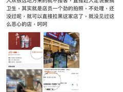 -顺联广场(陈村店)