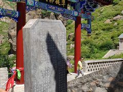 -小五台金河景区