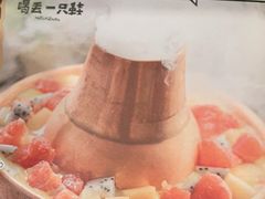 -喝丢一只鞋海鲜烧烤·海肠捞饭(市场店)