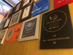 -蝶舍·MAISON PAPILLON