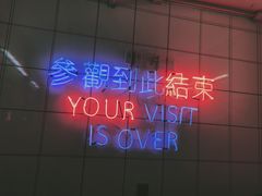 -春麗吃飯公司(工体店)