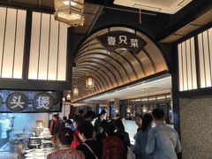 -壹只菜·崇明本地特色菜(崇明南门店)
