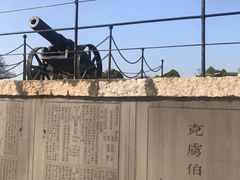 -胡里山炮台