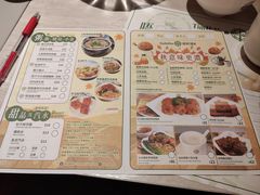 -添好运点心专门店(深水埗店)