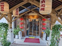 -二十八里太湖船菜(吉祥路店)