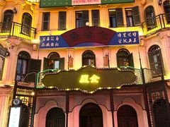 -横店广州街·香港街