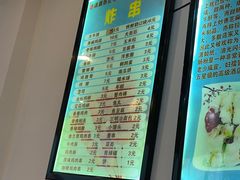 -张记炸串肠粉