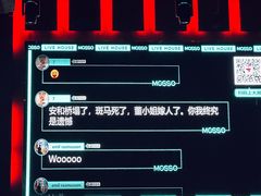 -MOSSO·Liveshow(M3香港广场店)