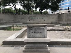 -皇城根遗址公园-东安门遗址
