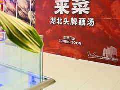 -凯德MALL(西直门店)