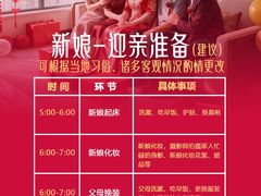 -山东政协大厦维景大酒店
