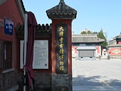 -大钟寺古钟博物馆