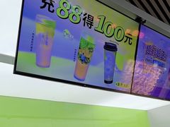 -丘大叔柠檬茶(花都雅乐城分店)