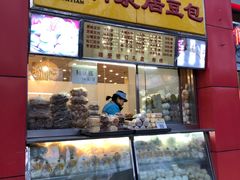 -庆丰包子铺(西单店)