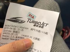 -澳门外港客运码头(轮渡站)