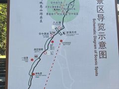 -浙北大峡谷