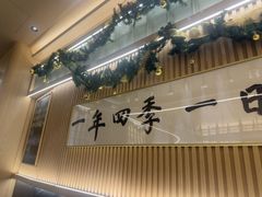 -鮨政· Omakase(福州万象城店)