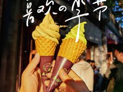 -吴裕泰茶庄(鼓楼店)