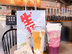 -喜茶(中山白水井店)