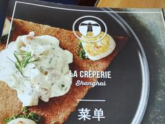 -La Creperie法餐厅(芮欧百货店)