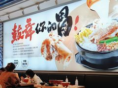 -大鼓米线(杭州国大城市广场店)