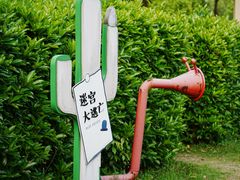 -宁波九龙湖开元度假村