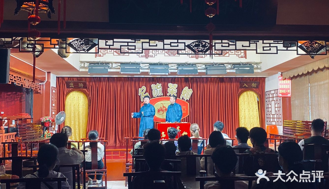 天津名流茶馆闲游