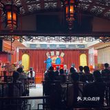 天津名流茶馆闲游