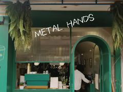 -METAL HANDS(五道营店)