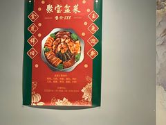 -任兴记(定西路店)