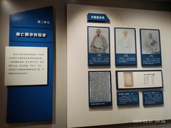 -广州近代史博物馆