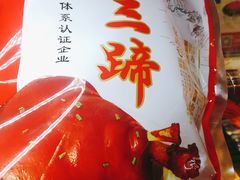 -Olé精品超市(苏州中心店)