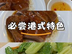 -老字号蛇口德记烧腊饭店·海鲜加工