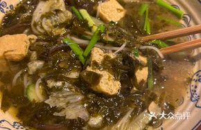 Sour Cabbage Iron Ladle Rice Noodles